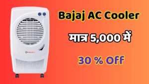 Enjoy AC-like Comfort for Just 5,000: Bajaj Introduces Affordable AC Cooler, No Need to Worry